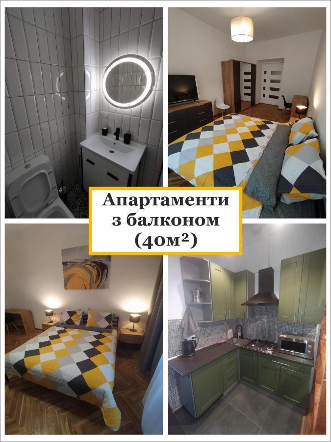 Lviv Meretyna Apartment  Экстерьер фото