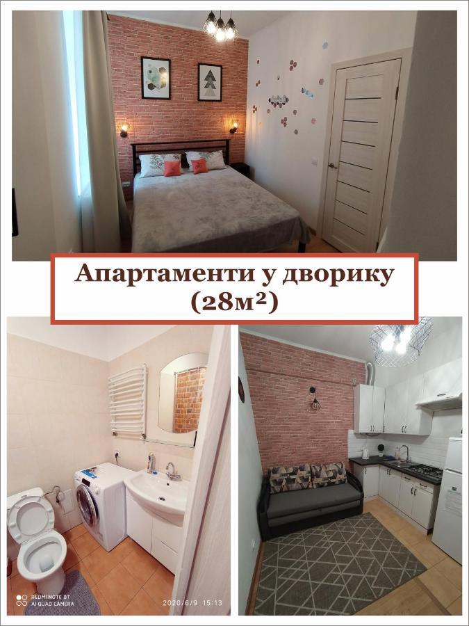 Lviv Meretyna Apartment  Экстерьер фото